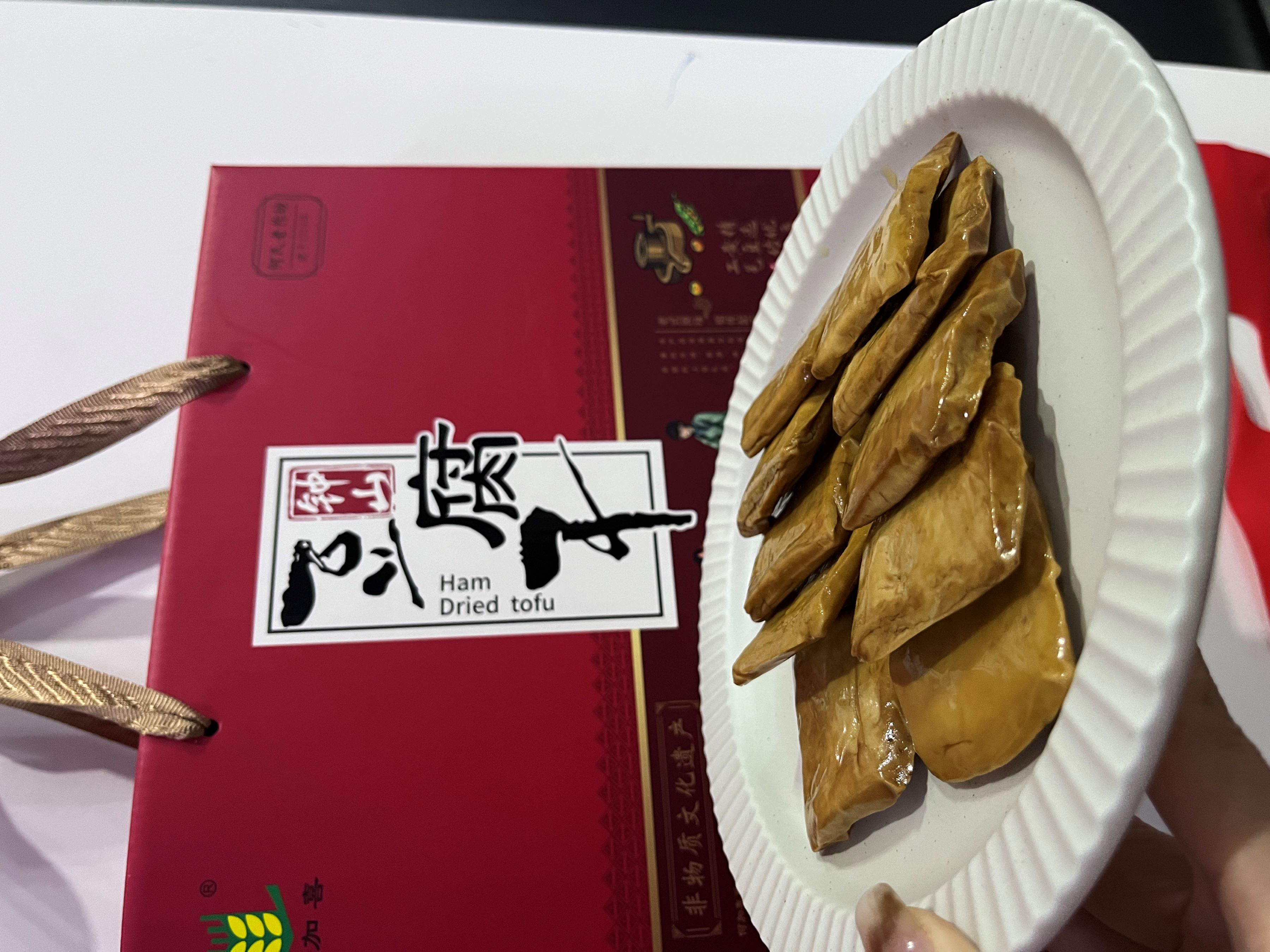 桐庐特产礼盒盒装杭州老式卤味钟山豆腐干何加喜豆腐干