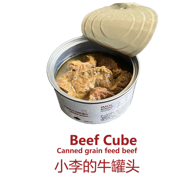 直播间抢-牛肋条罐头