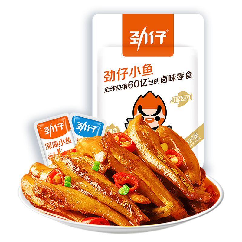 【清仓】小鱼仔零食深海小鱼仔香辣小黄鱼麻辣酱香味休闲零食小吃