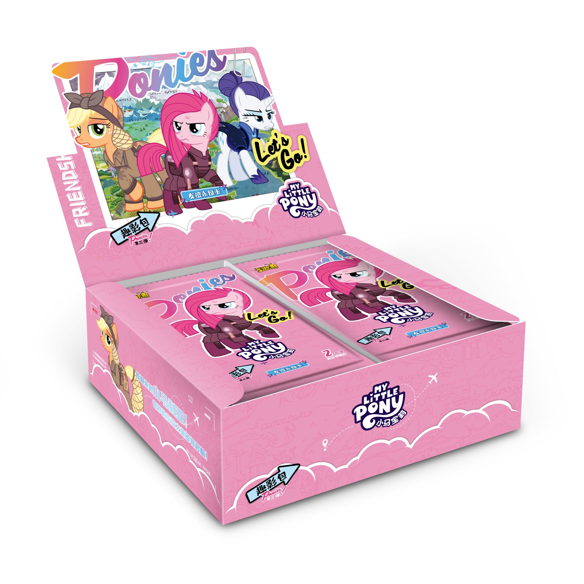 【大胃王SSR3】卡游小马宝莉趣影包3弹