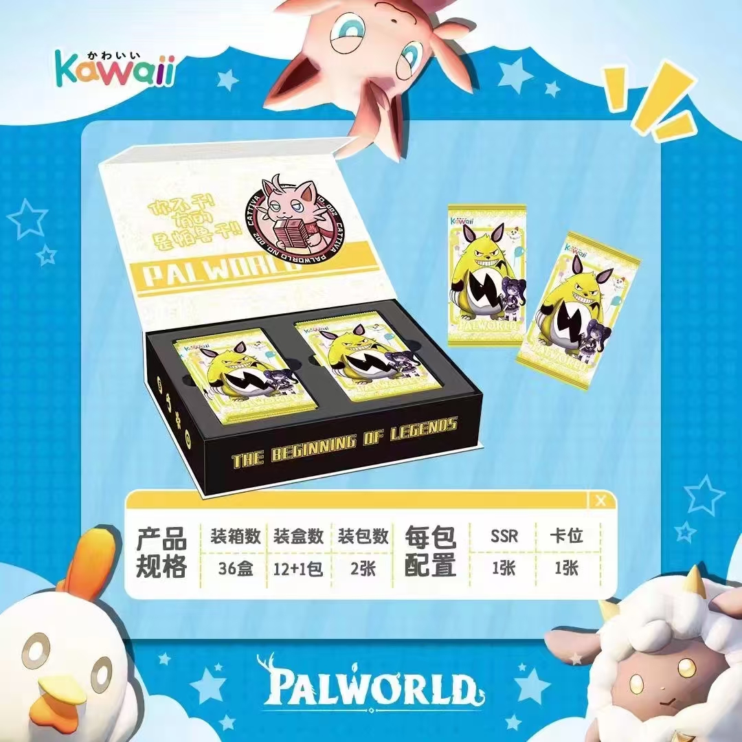 【福利拆盒】卡哇伊幻兽帕鲁收藏卡牌