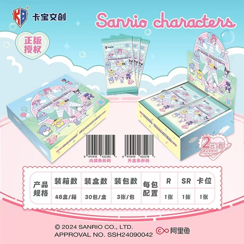 【吃吃&抓UR&拆盒】