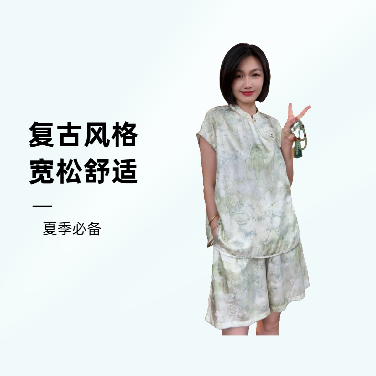[南鸢]Z681夏季新款复古套装宽松时尚休闲薄款印花上衣+短裤