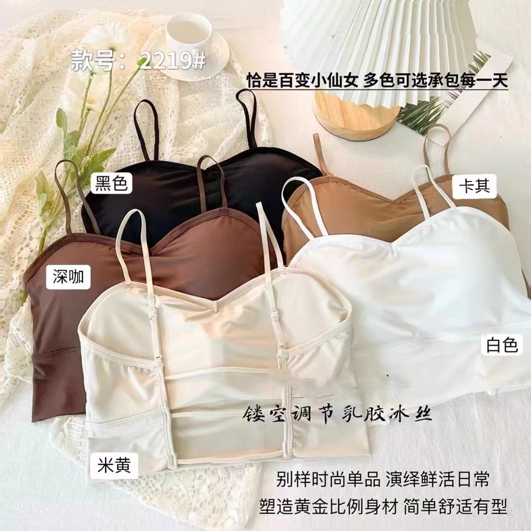 盈盈家   可调节背心