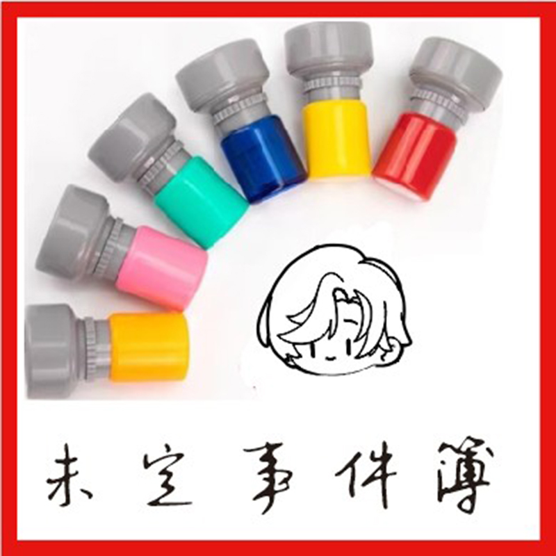 未定事件簿印章同人夏彦莫弈陆景和左然小脑袋Q版印章