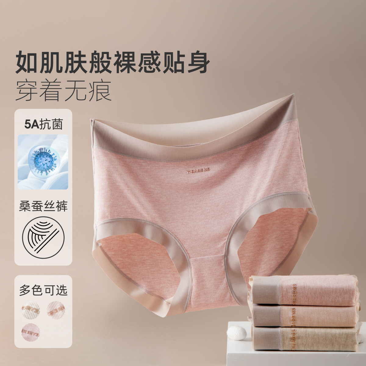 【59圆-3条】MsShe大码女装女士中高腰无痕透气裆印花内裤M2506006