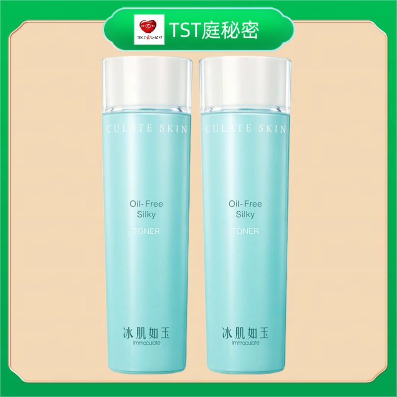 TST无忧无虑爽肤水保湿水控油收缩毛孔