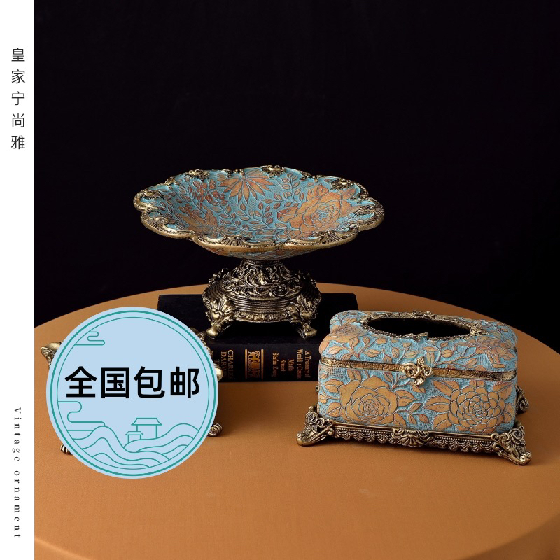 果盘家用客厅餐桌茶几高级感多功能创意古典遥控器纸巾盒送礼摆件