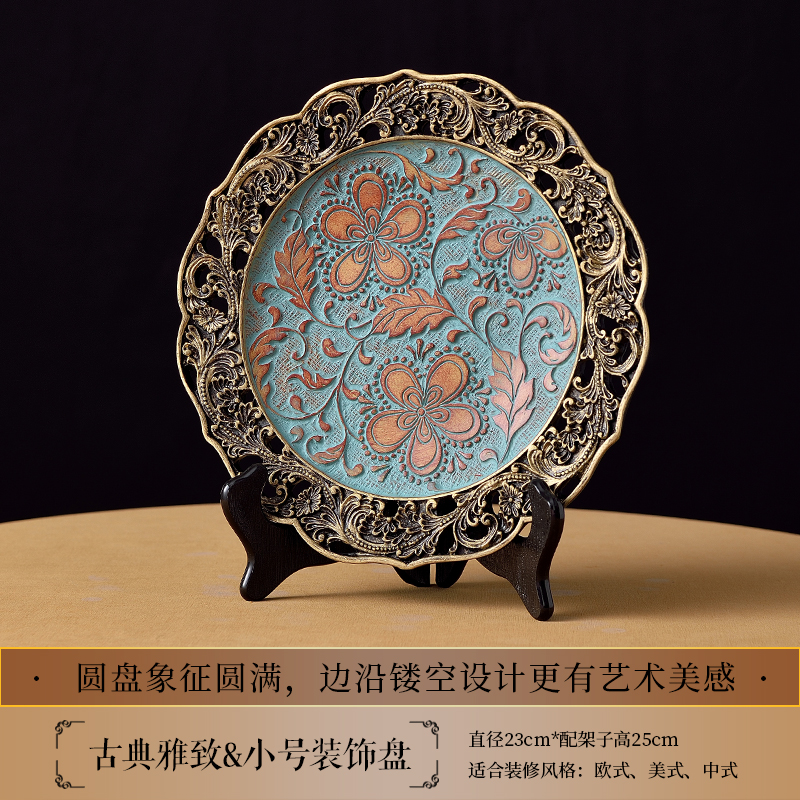 欧式手工雕刻盘子客厅玄关电视柜摆件创意酒柜装饰摆盘座盘装饰品