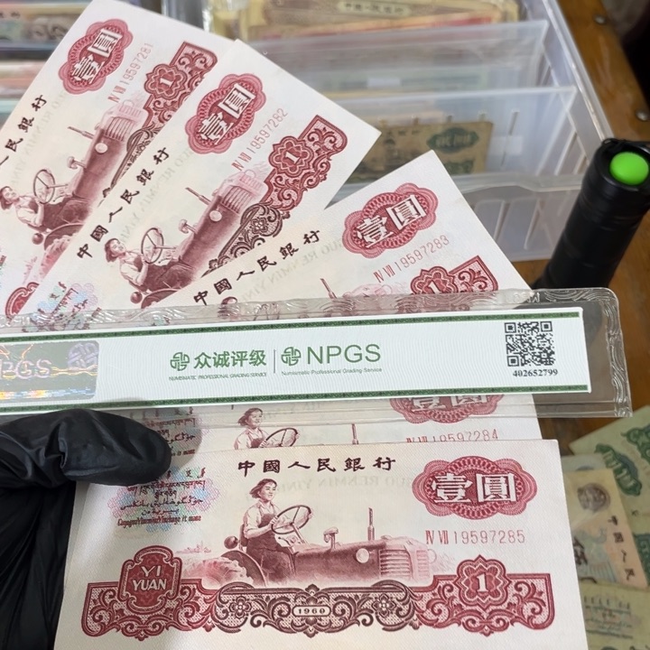 千**集五张，拖拉机81一85号码随机真币新