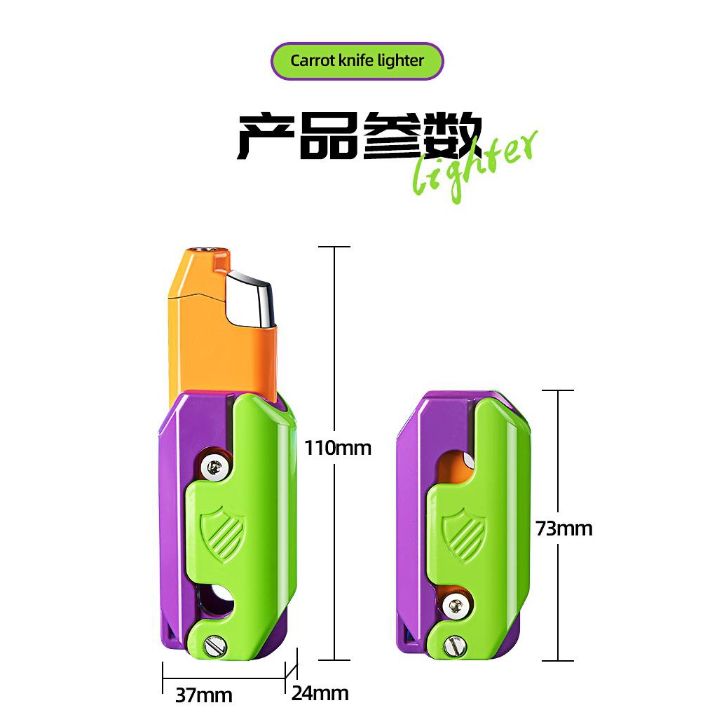 【3D萝卜刀打火机】2023新款创意防风便携点火器炫酷高级玩具送男友