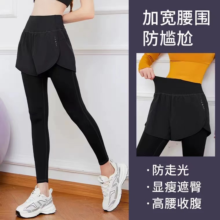晓晓同款瑜伽裤女大码二百斤健身裤女高腰弹力速干跑步胖MM运动裤