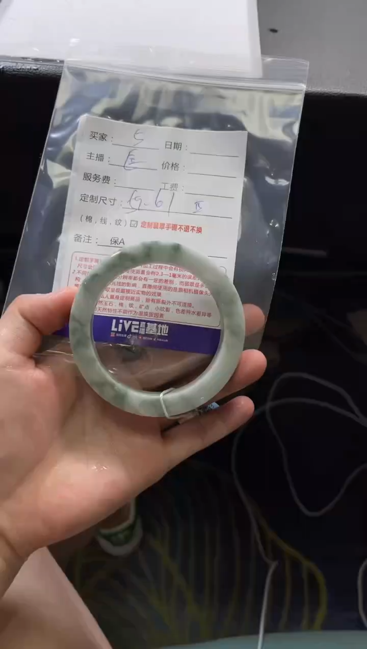 【闪购商品】定制翡翠手镯未镶嵌5定制手镯不退不换