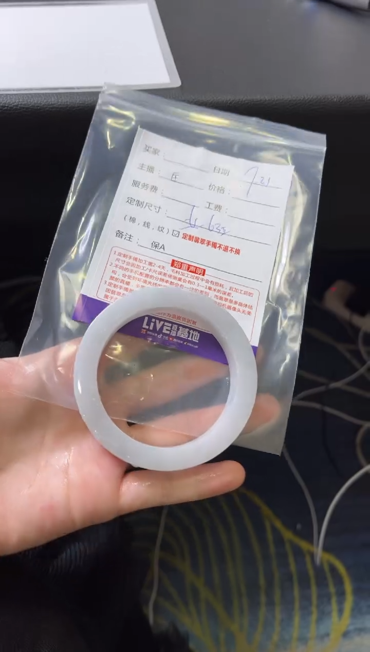 【闪购商品】定制翡翠手镯未镶嵌在