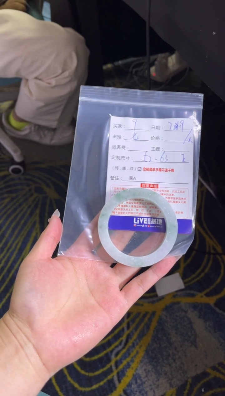 【闪购商品】定制翡翠手镯未镶嵌9定制手镯不退不换