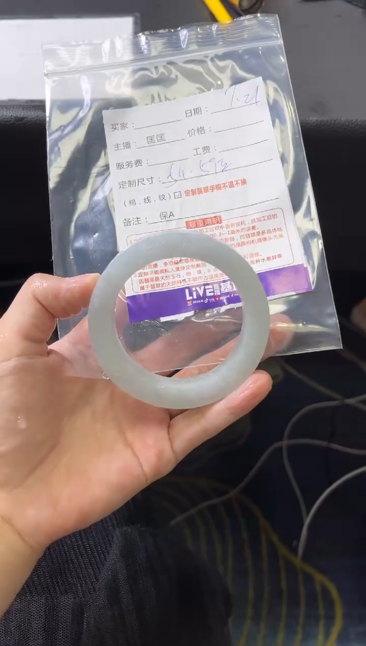 【闪购商品】定制翡翠手镯未镶嵌定制手镯不退不换