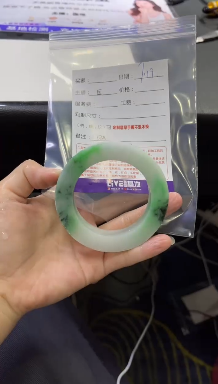 【闪购商品】定制翡翠手镯未镶嵌定制手镯不退不换
