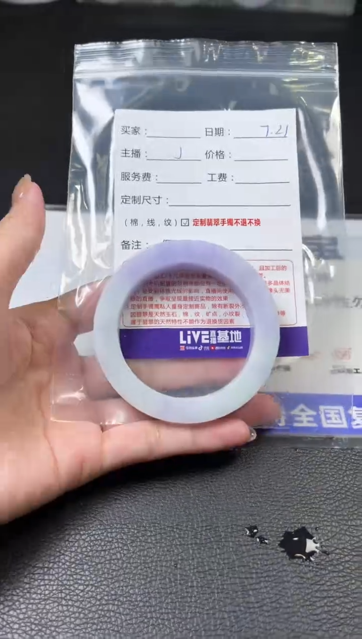 【闪购商品】定制翡翠手镯未镶嵌定制手镯不退不换