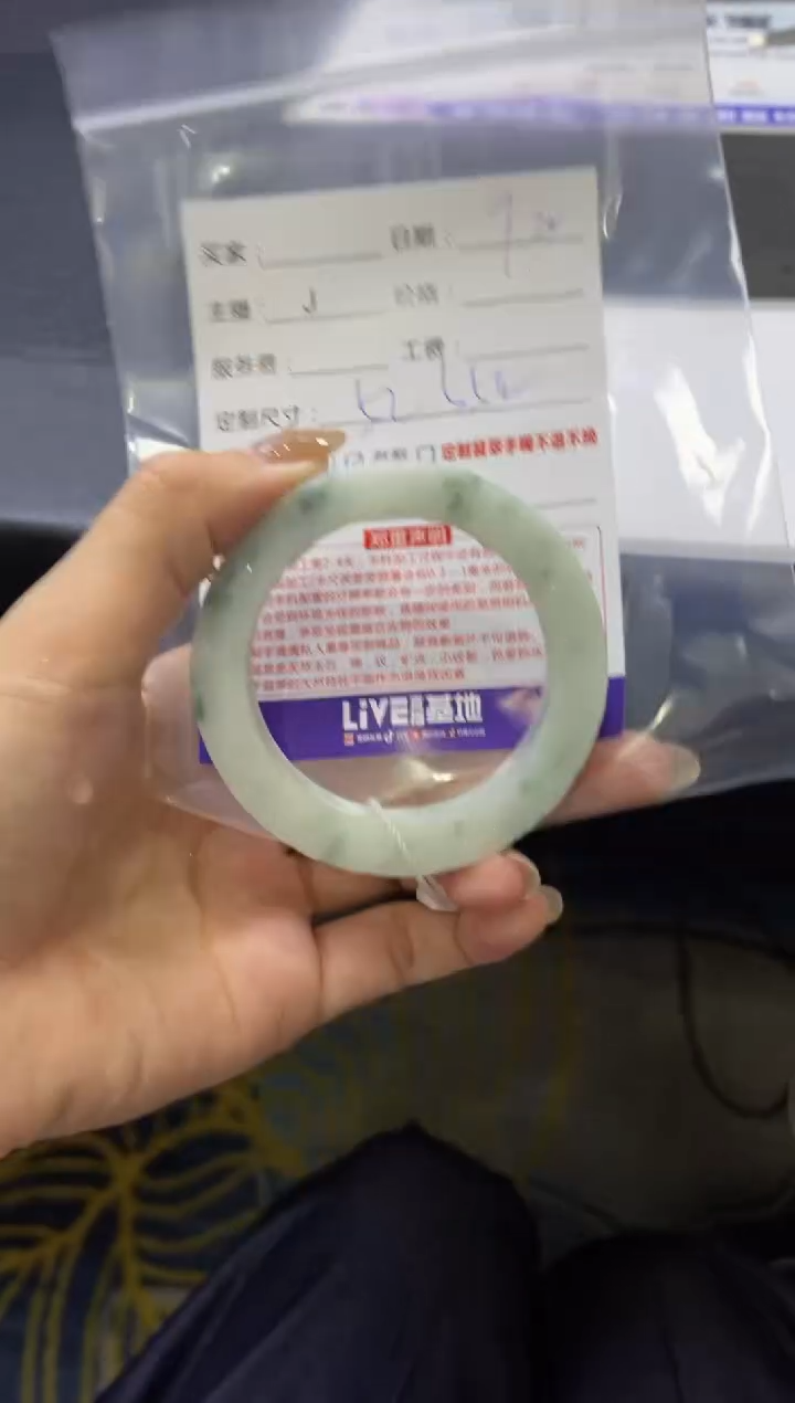 【闪购商品】定制翡翠手镯未镶嵌定制手镯不退不换