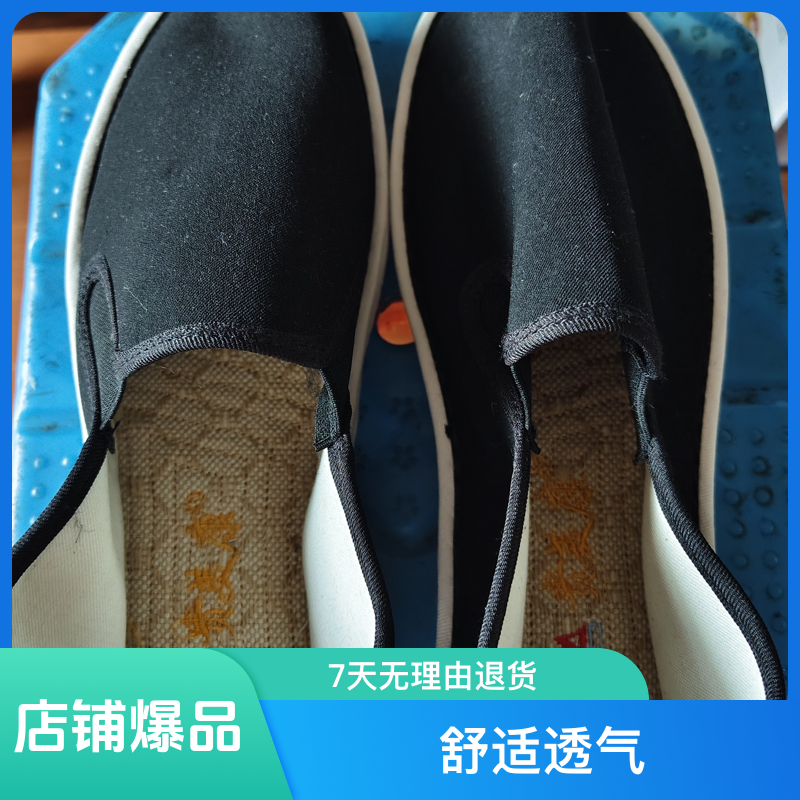 舒适透气千层底中国风男鞋男士老年鞋软底