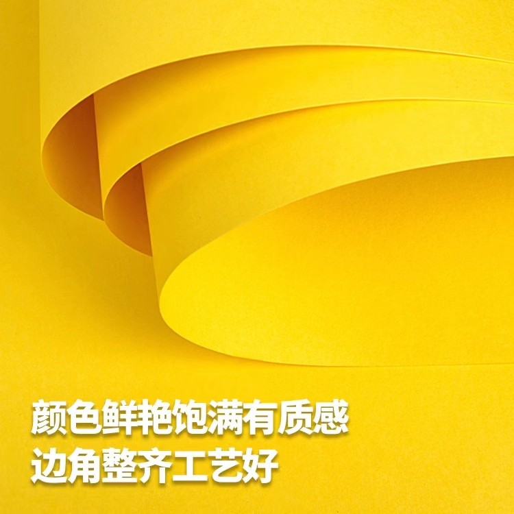 60张全彩儿童手绘卡纸学生折纸玩具