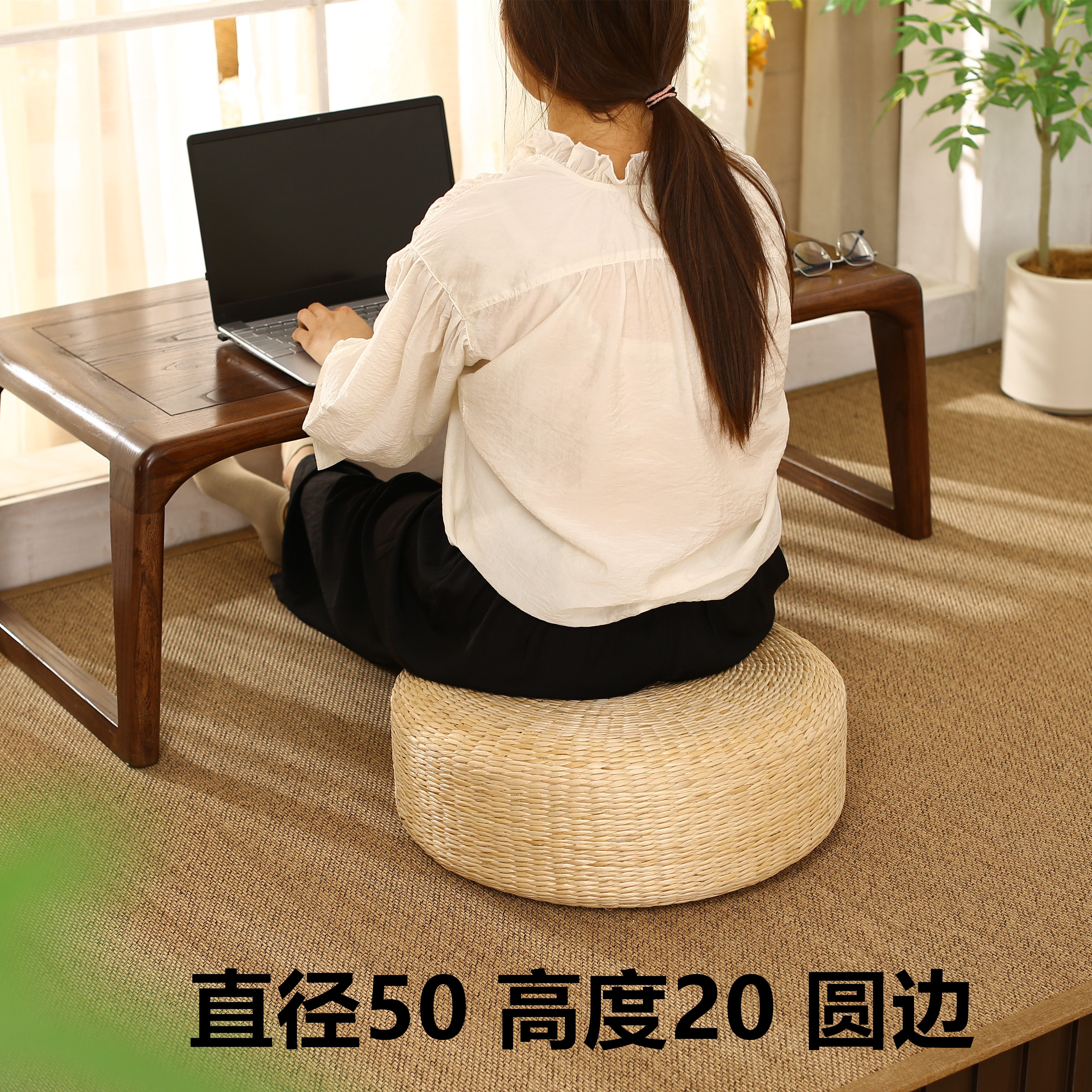 圆边50*20草编手工编织蒲团坐垫加厚日式圆形简约精致双面工艺