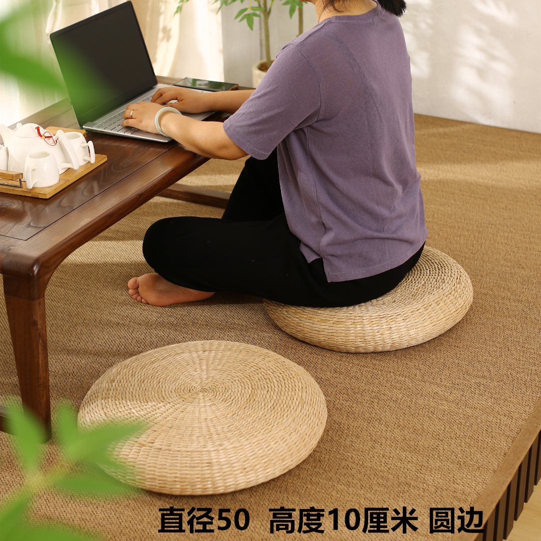 蒲草圆边【直径50厘米高度10厘米】中式蒲团草编加厚坐垫禅修打坐
