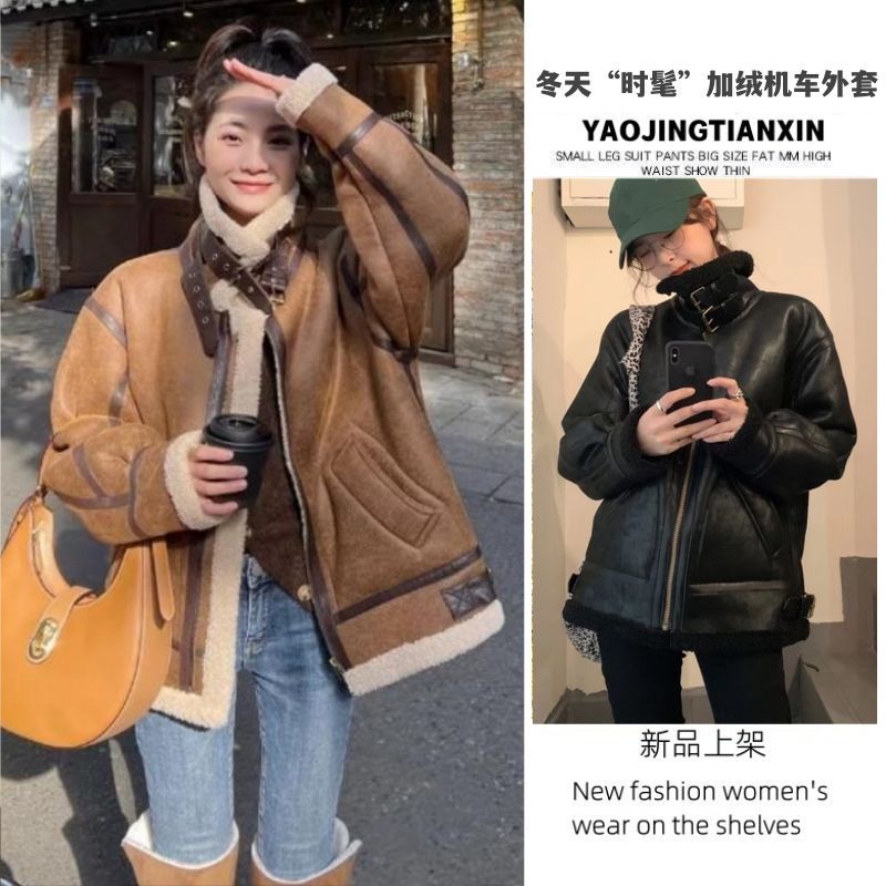 皮毛一体羊羔毛毛外套女秋冬季麂鹿皮绒机车服夹克高级感大衣女装