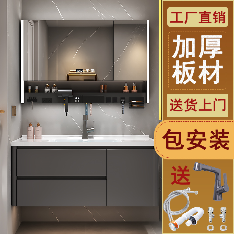 逸洁雅现代简约【双11热卖】浴室柜卫生间陶瓷一体洗面陶瓷洗手盆
