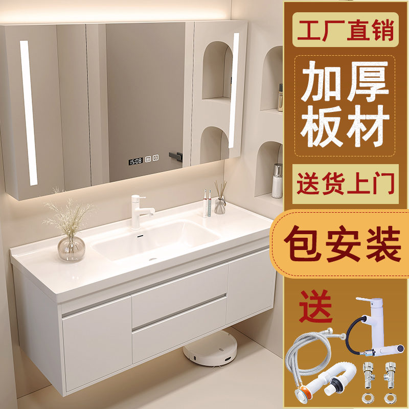 逸洁雅现代简约【珍珠白吊柜】陶瓷洗漱台洗手台现代智能洗手洗脸盆