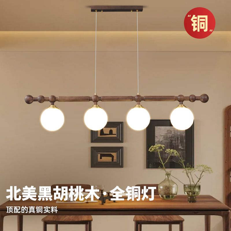 全铜法式美式复古餐厅吊灯侘寂风长条灯创意设计家用餐桌灯个性