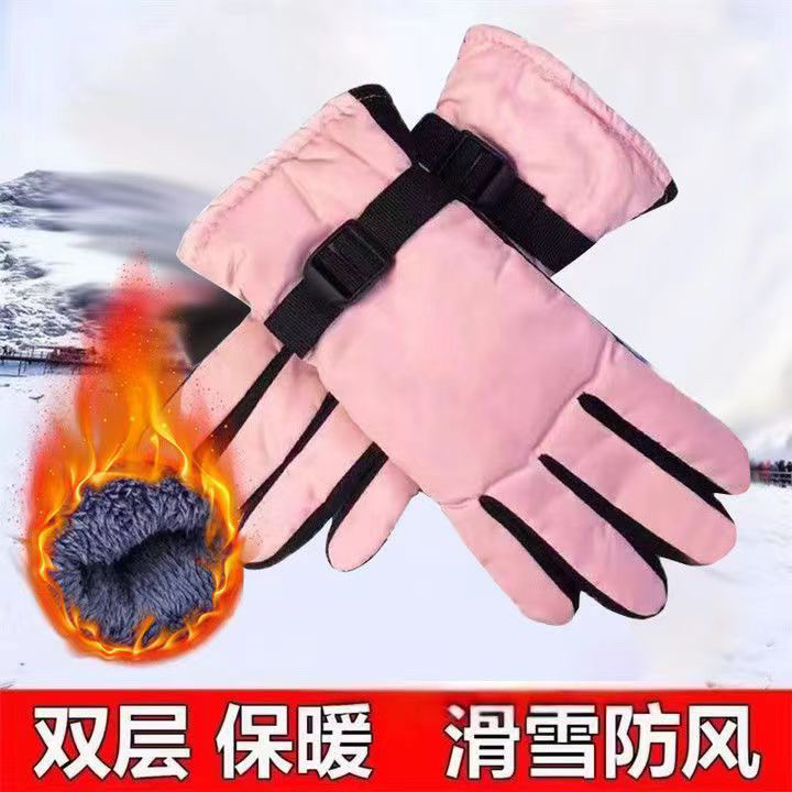 冬季保暖手套电动车摩托车骑行手套加绒加厚户外运动滑雪手套