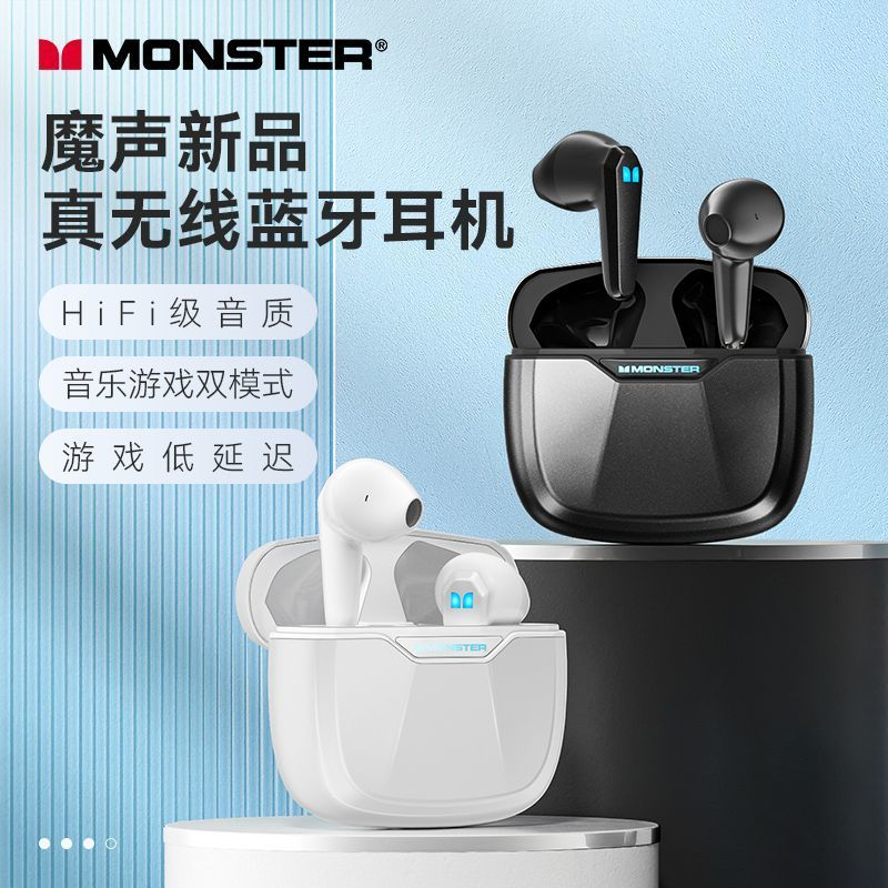 魔声GT11 Pro蓝牙耳机真无线半入耳游戏运动跑步防掉降噪防水通用