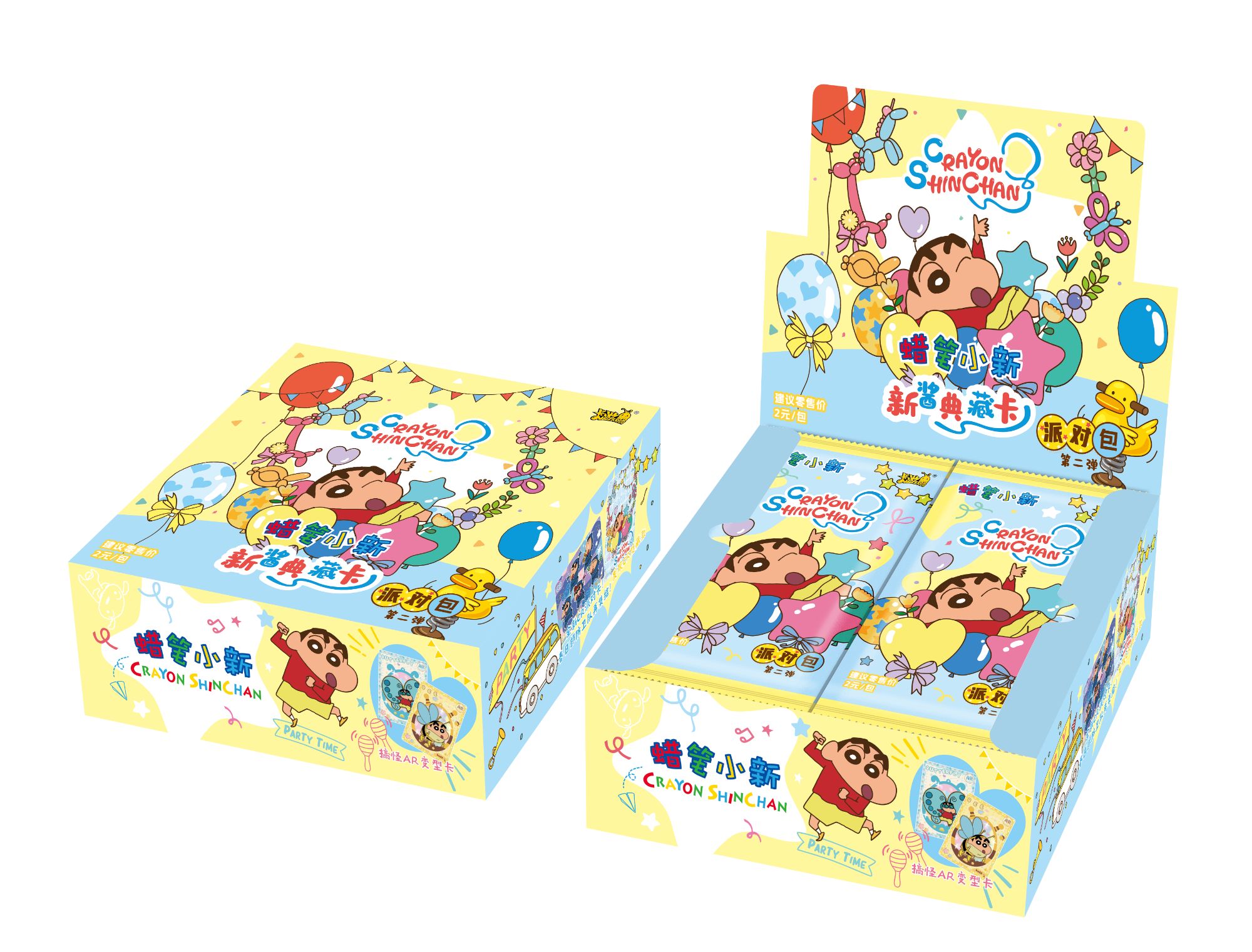 蜡笔小新 派对包第二弹卡牌 【拆卡】