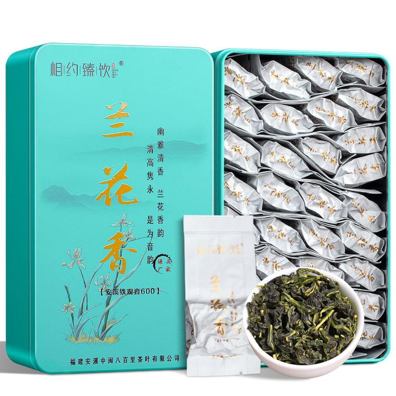 相约臻饮新茶安溪铁观音茶叶兰花香高山手工茶清香型正味铁观音茶