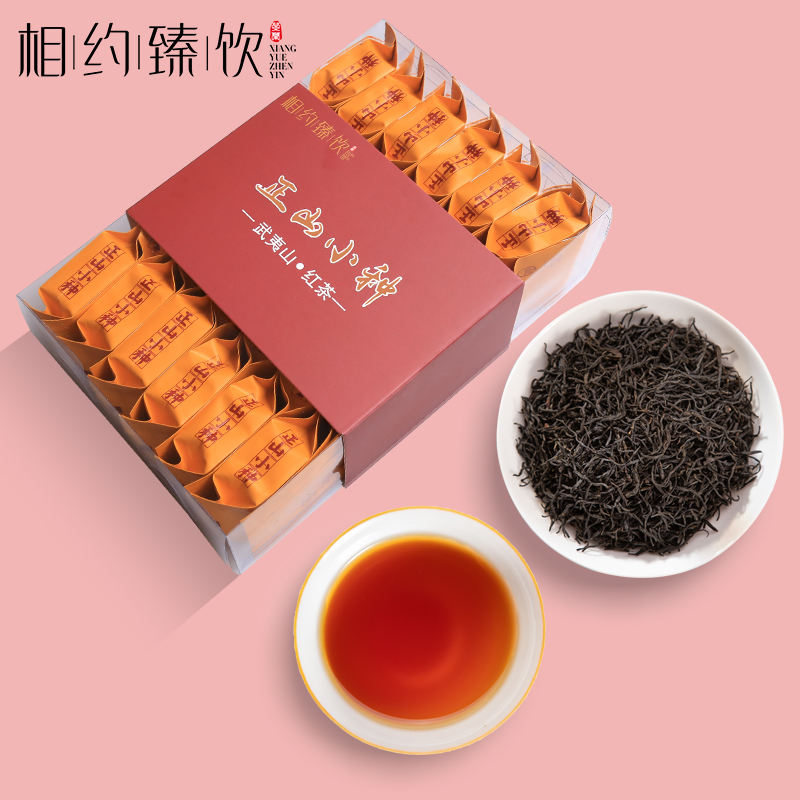 相约臻饮红茶花果荔香特级正山小种茶叶礼盒袋装250g