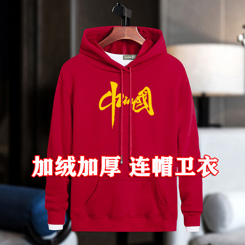 安踏神行冬季卫衣男连帽加绒加厚宽松休闲保暖上衣中国风潮流印花