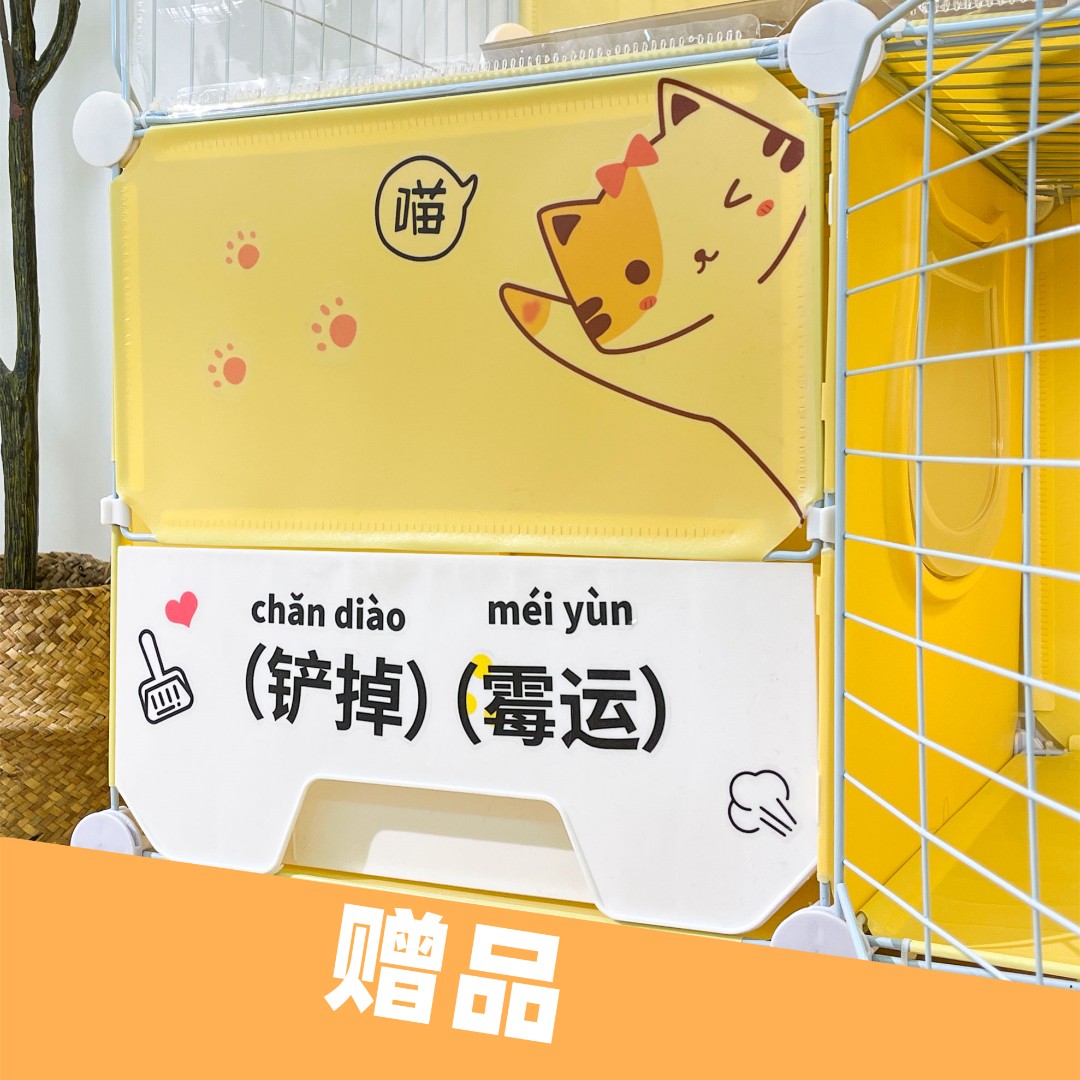 封闭式猫砂盆
