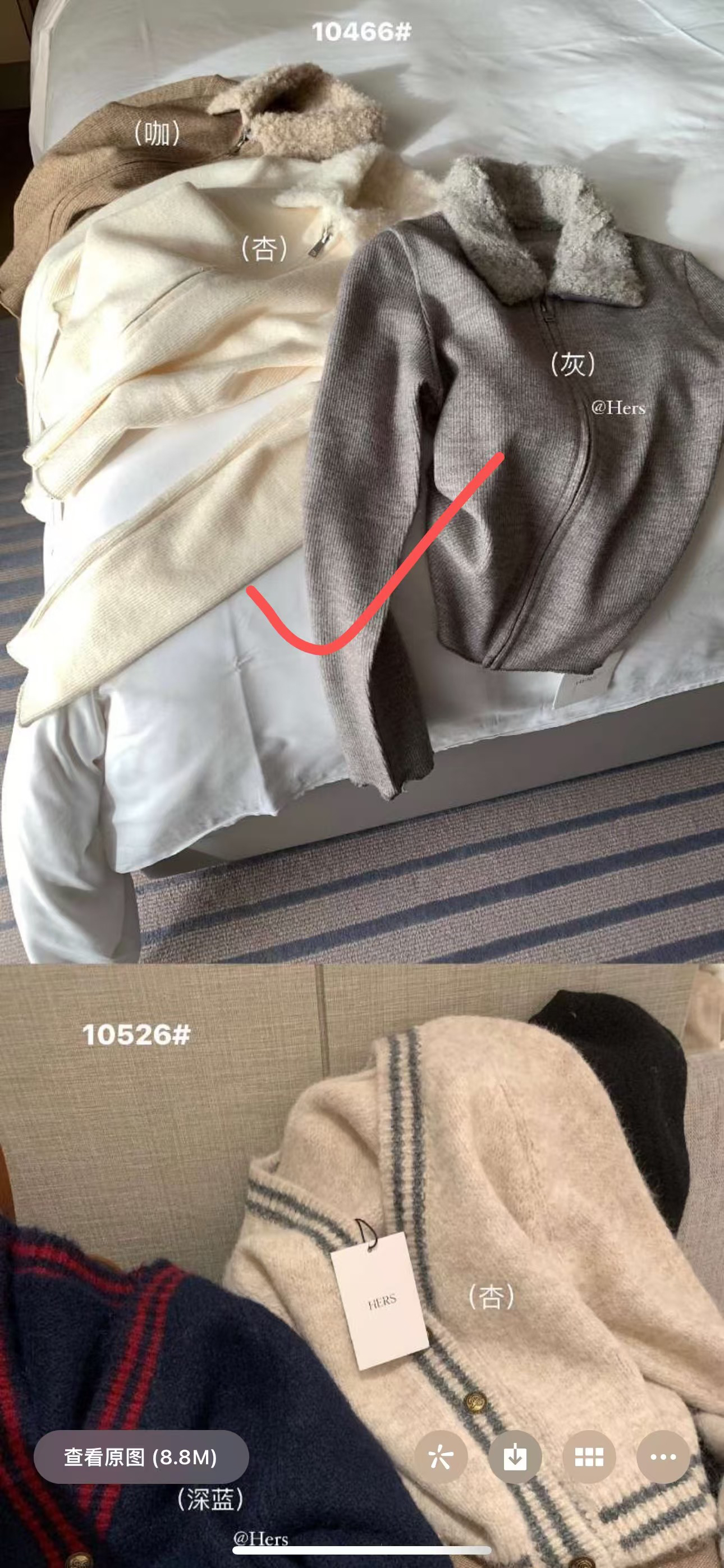 打底、小衬衫、毛衣