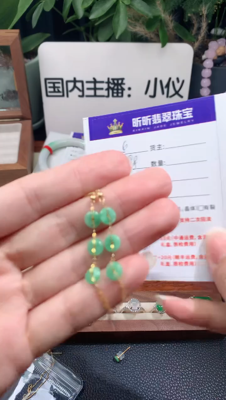 【闪购商品】翡翠耳坠18K金镶嵌翡翠
