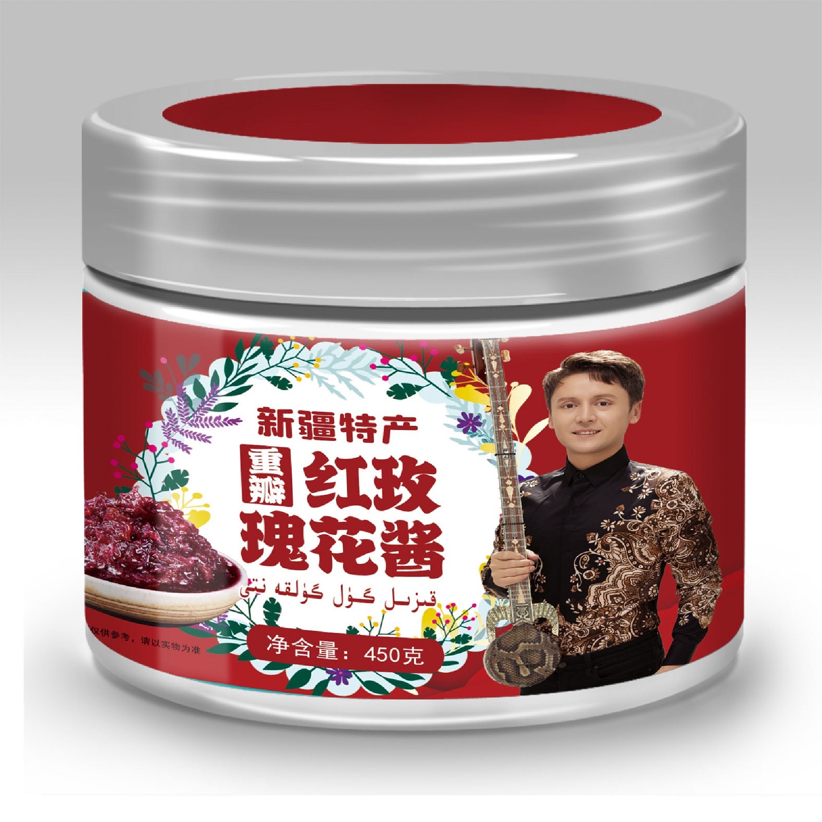 心疆果巴重瓣红玫瑰花酱450克/瓶