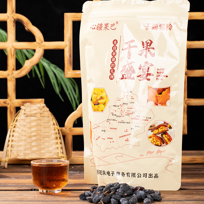 心疆果巴新疆黑加仑葡萄干500克/袋