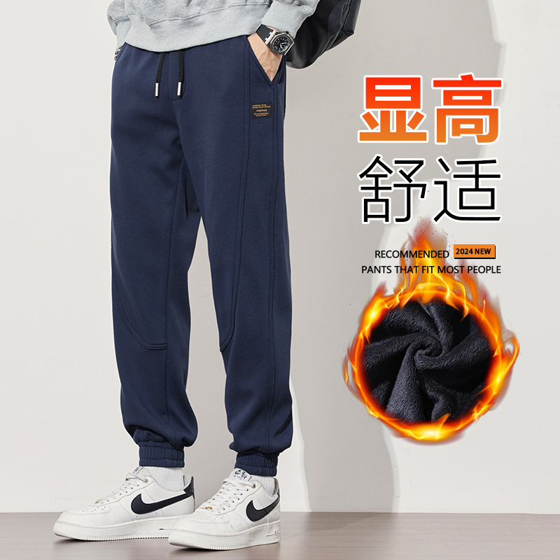 重磅休闲卫裤男秋冬款宽松束脚运动裤男士冬季加绒哈伦长裤子男款