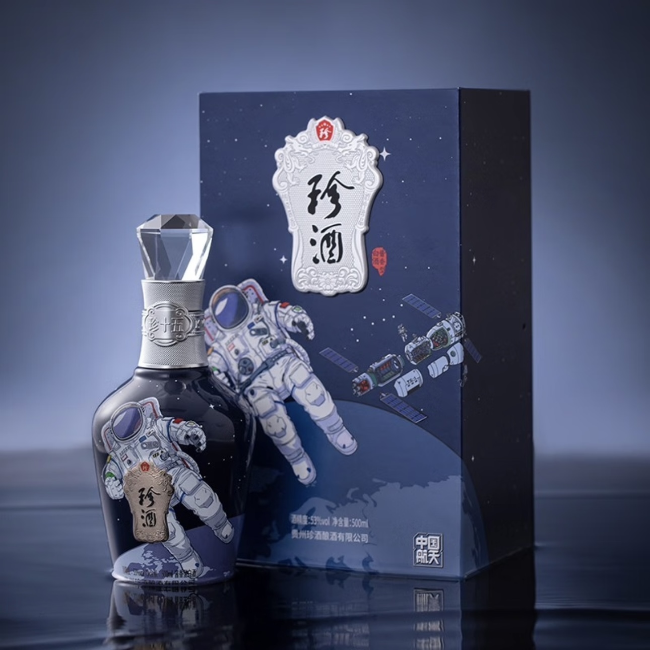 贵州珍酒 53度酱香型白酒 珍十五国潮航天 500ml单瓶装