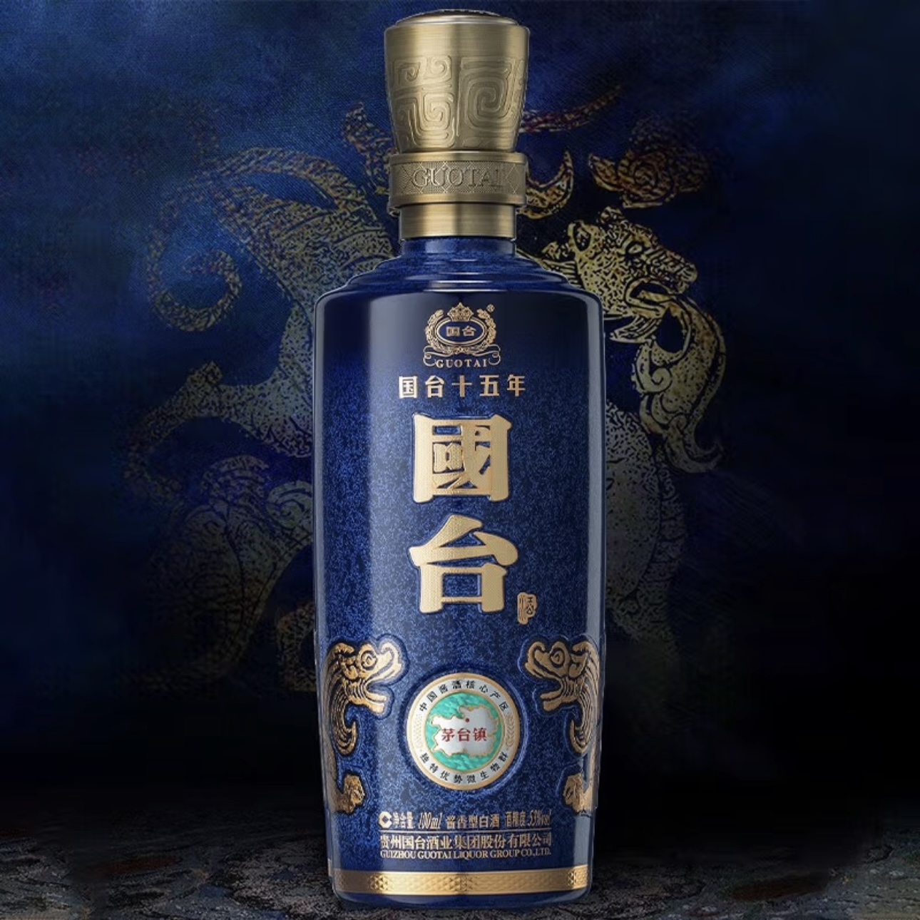 国台十五年小酒品鉴装（裸瓶）高端高颜值酱香型白酒53度100ml
