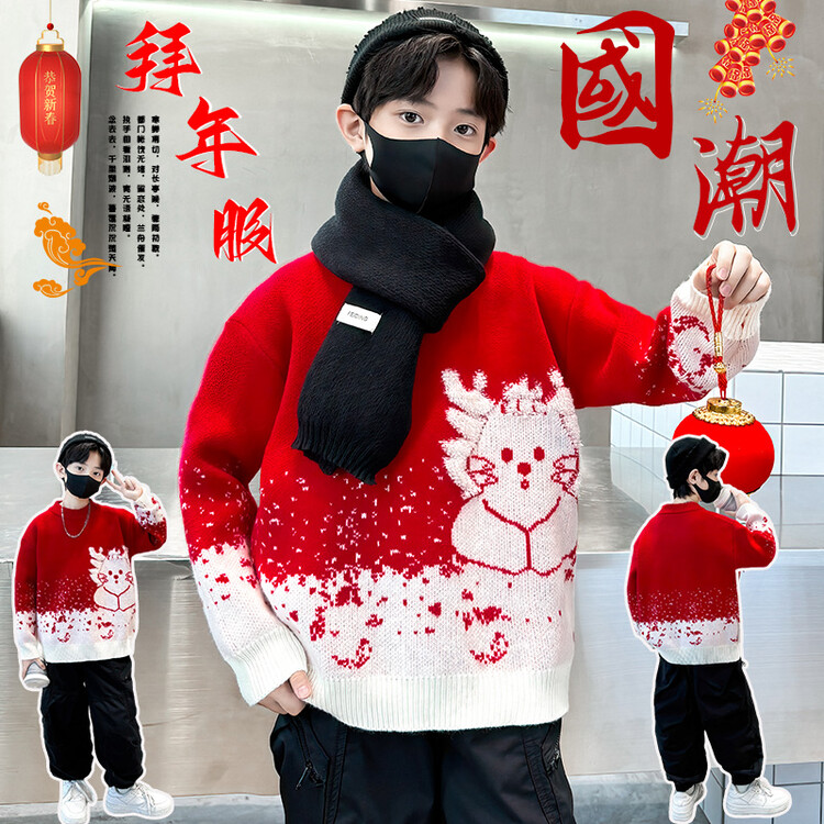 儿童装男童冬季加厚毛衣2023新款中大童秋冬款本命年红色拜年服潮