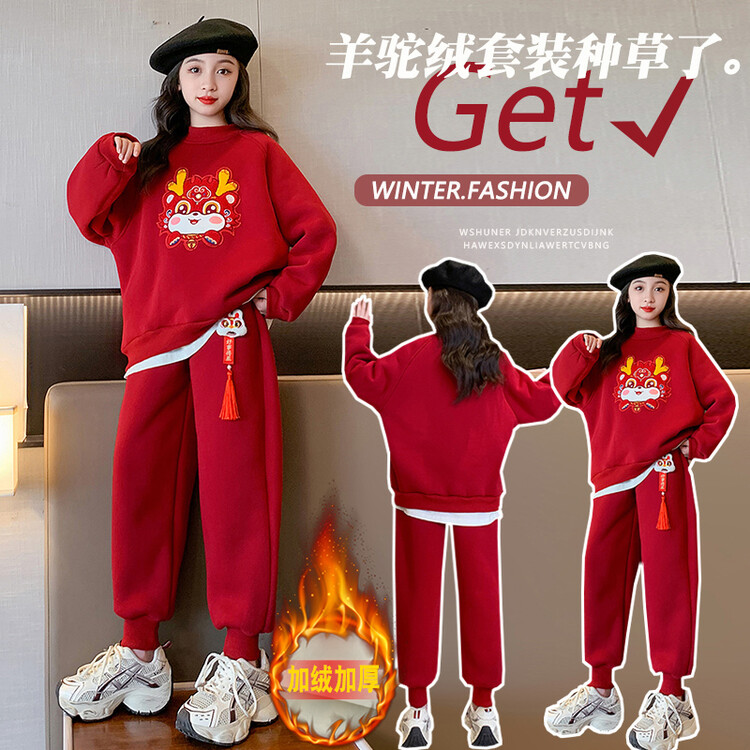女童加绒卫衣套装2023新款网红洋气大童秋冬季儿童加厚运动两件套