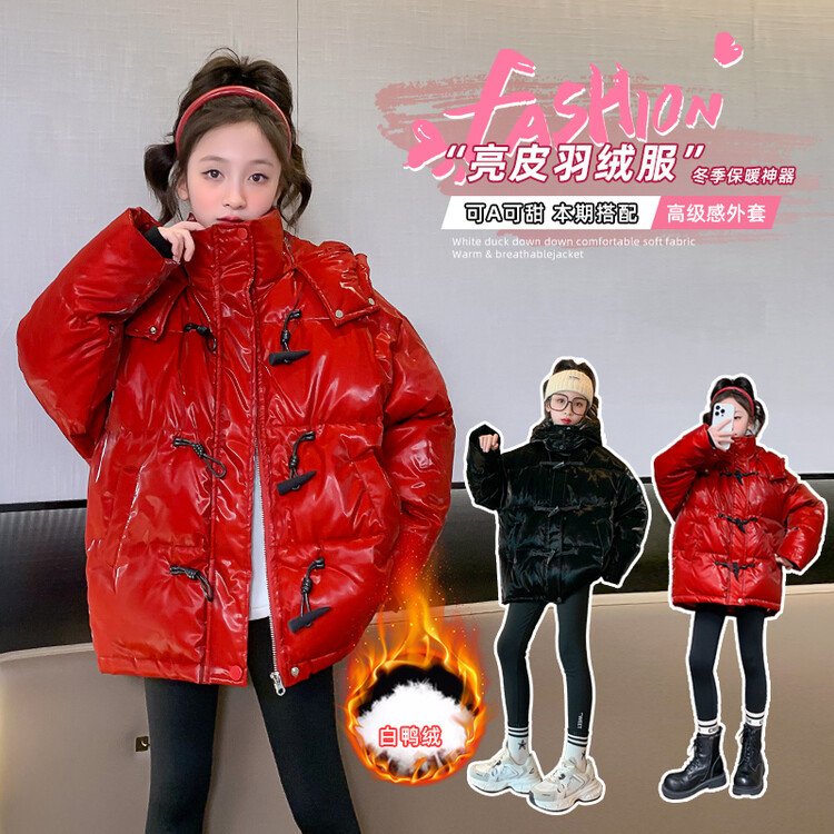 女童羽绒服冬装2023新款洋气冬季儿童女大童加厚90白鸭绒外套免洗