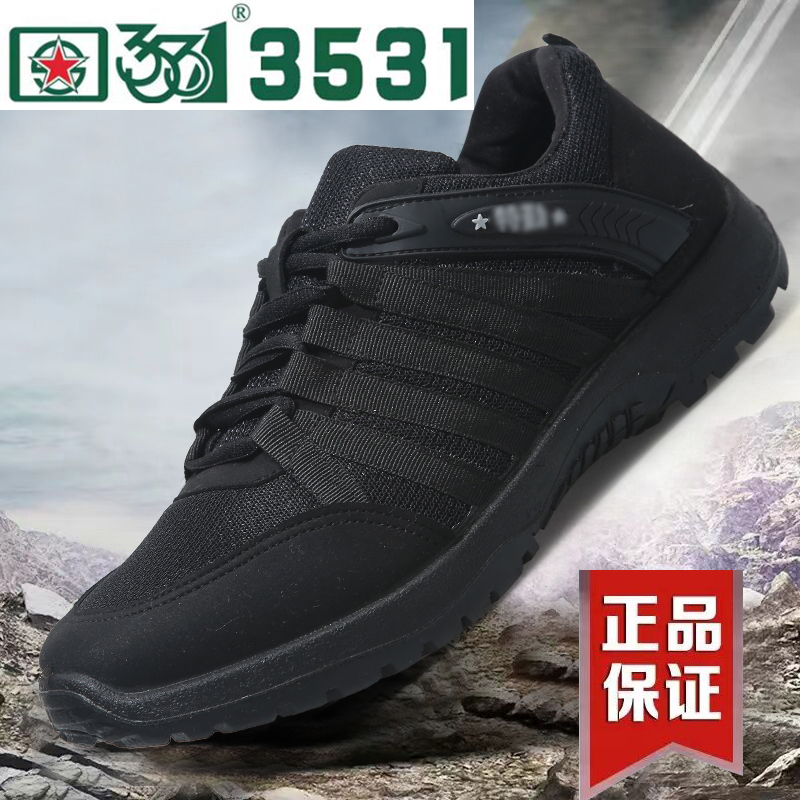 3531正品特勤网面布面透气跑步训练鞋轻便舒适运动鞋夏季男鞋平底