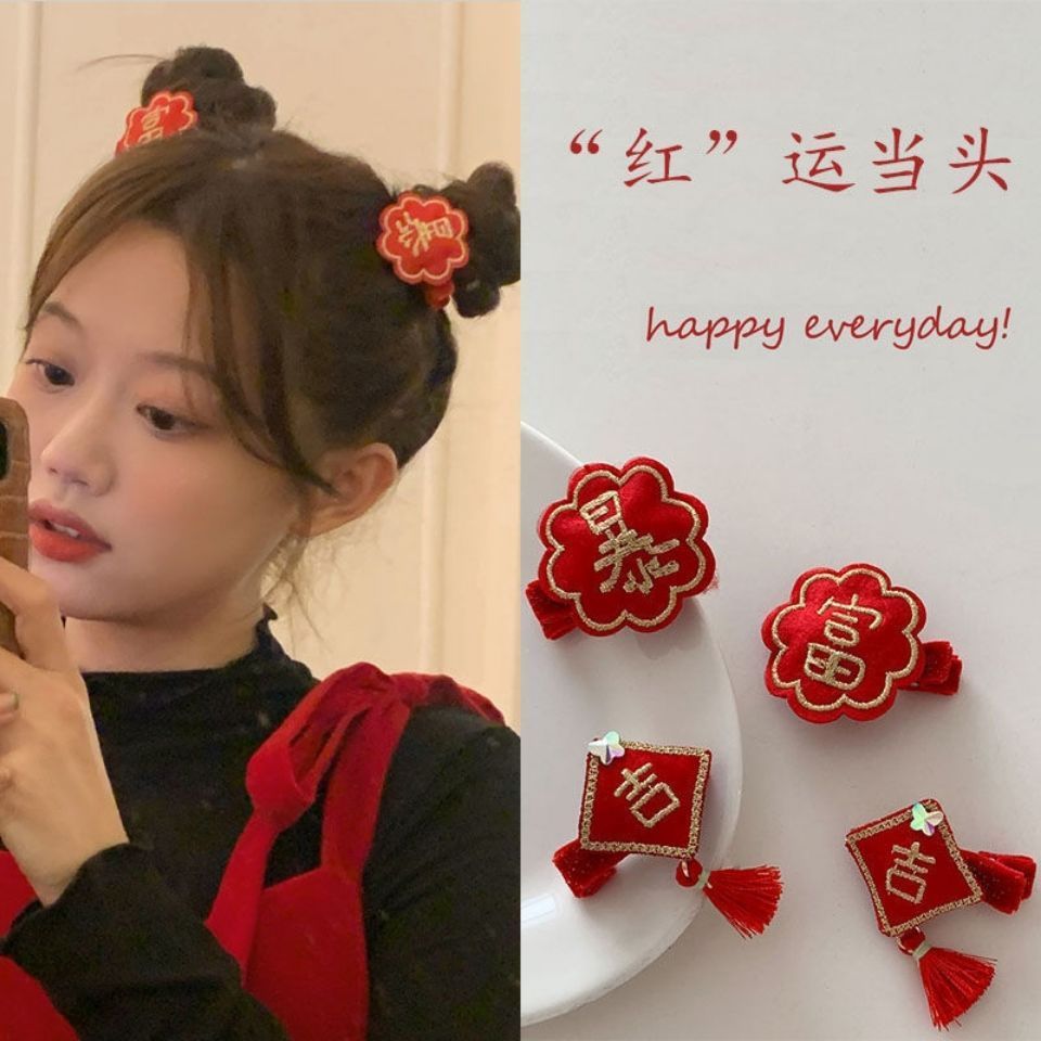 新年流苏发夹红色喜庆刘海夹边夹少女发卡甜美发饰中国风甜美可爱